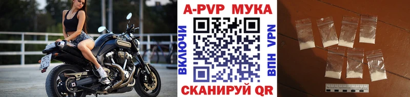 Альфа ПВП Crystall  сколько стоит  Княгинино 