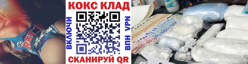 Cocaine FishScale  KRAKEN как войти  Княгинино  сколько стоит 