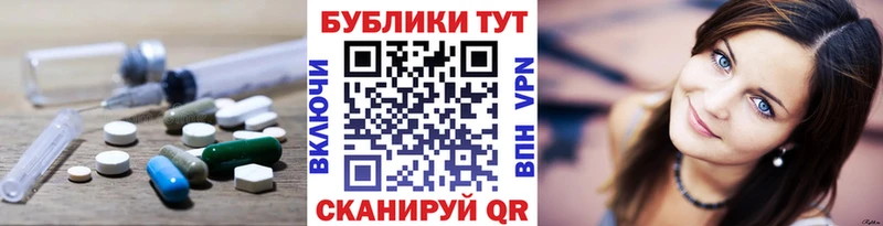 Ecstasy 99%  blacksprut маркетплейс  Княгинино 