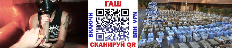 ГАШИШ гашик  продажа наркотиков  Княгинино 