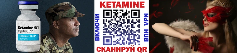 Кетамин ketamine  Княгинино 
