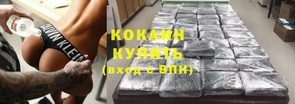 кокаин Навашино