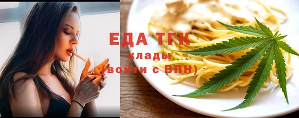 прущая мука Наволоки