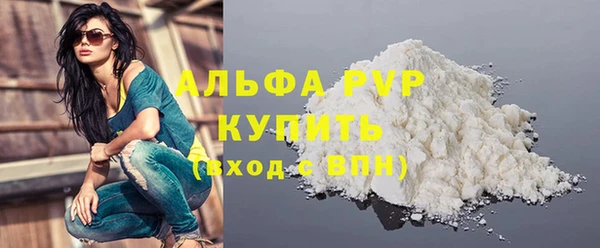 прущая мука Наволоки