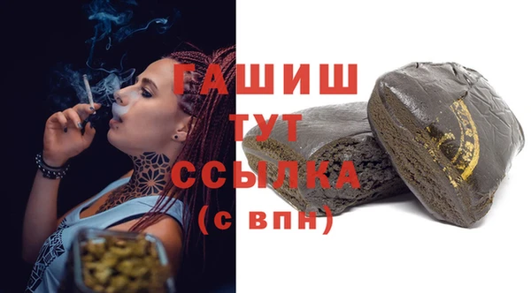 spice Нефтегорск