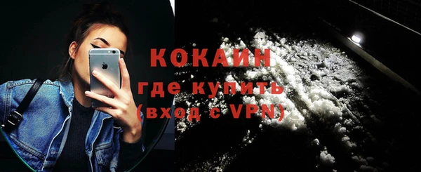 spice Нефтегорск