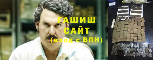 кокаин Навашино