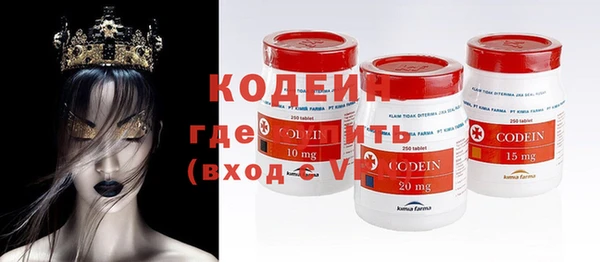 кокаин Навашино