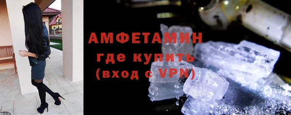 spice Нефтегорск