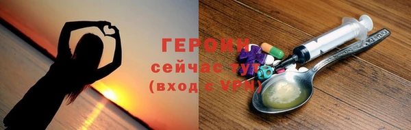 кокаин Навашино