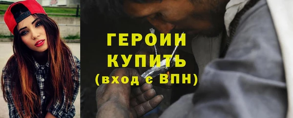 герыч Нея