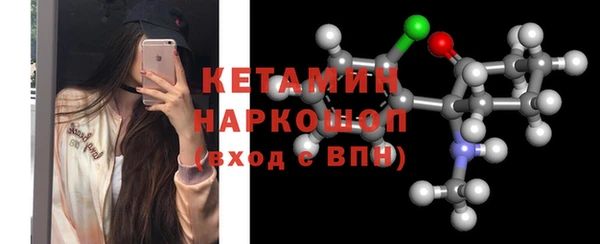 экстази Надым