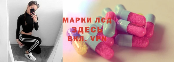 герыч Нея