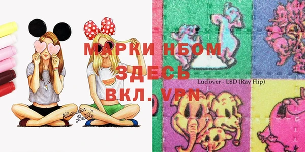 экстази Надым