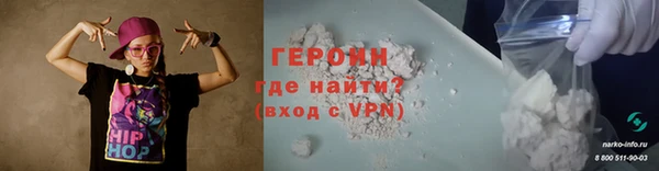 spice Нефтегорск