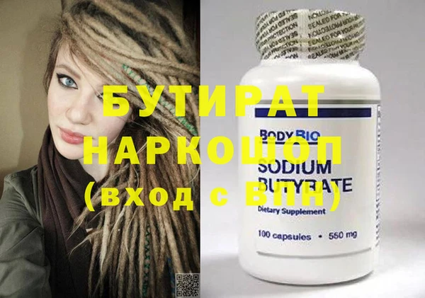 прущая мука Наволоки