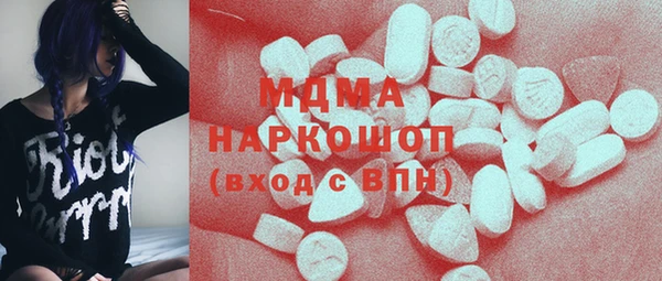 молекула духа Нефтекумск