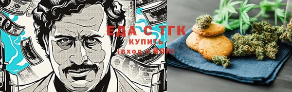 spice Нефтегорск