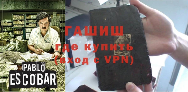 герыч Нея