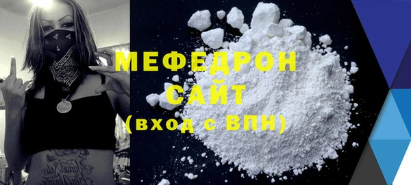 экстази Надым