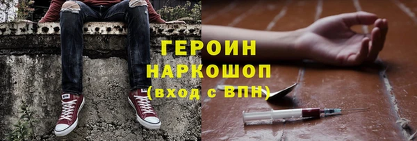 молекула духа Нефтекумск