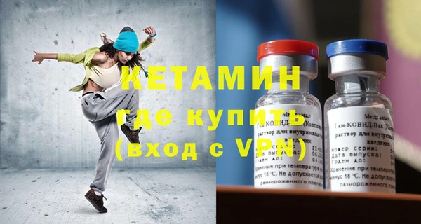 молекула духа Нефтекумск