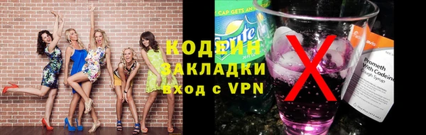 молекула духа Нефтекумск