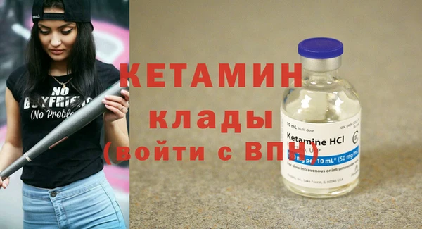 молекула духа Нефтекумск