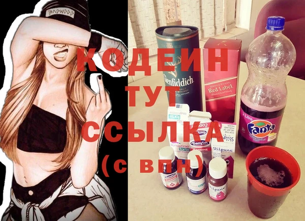 молекула духа Нефтекумск