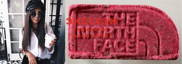 экстази Надым
