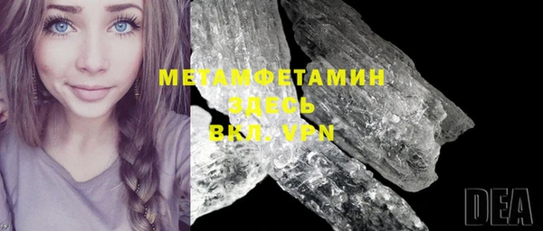 кокаин Навашино