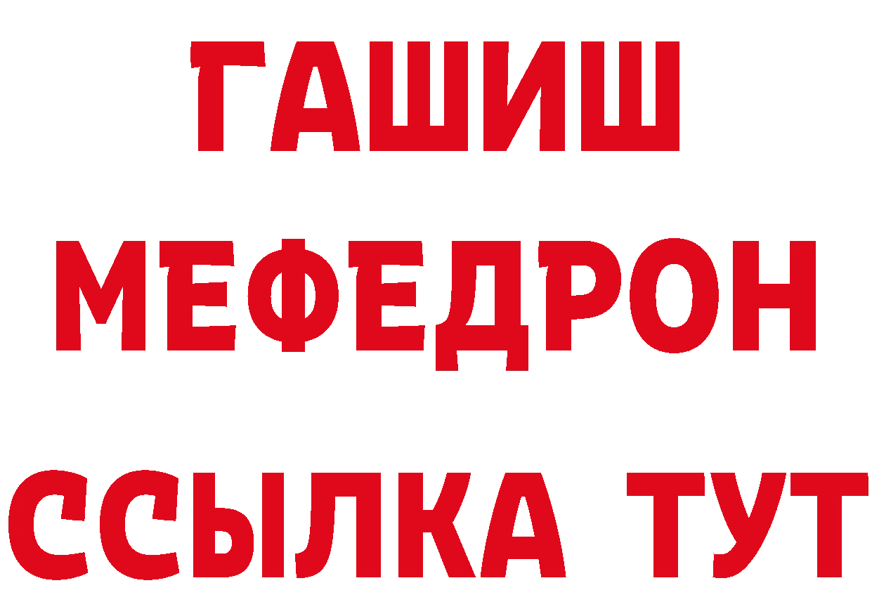 Метамфетамин витя ТОР сайты даркнета OMG Княгинино