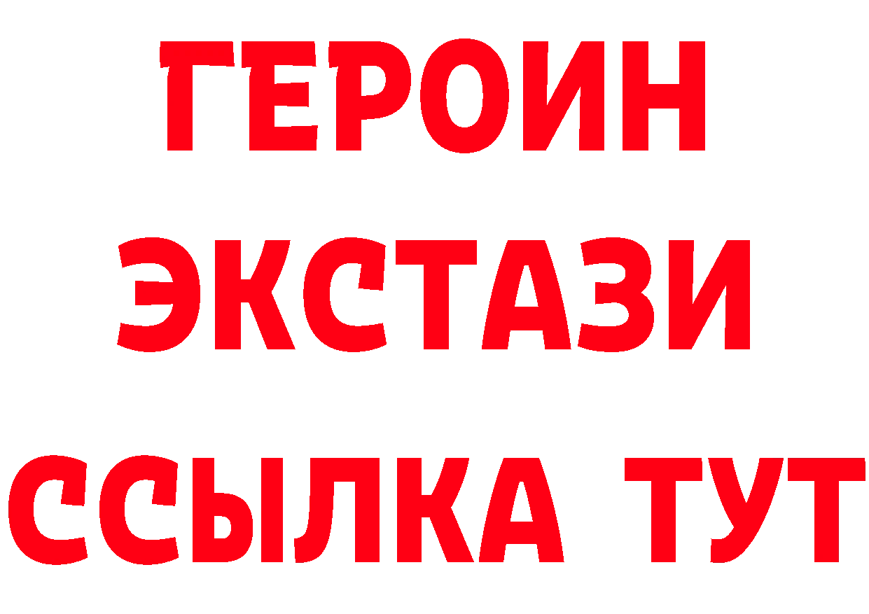 Кетамин ketamine маркетплейс shop ОМГ ОМГ Княгинино