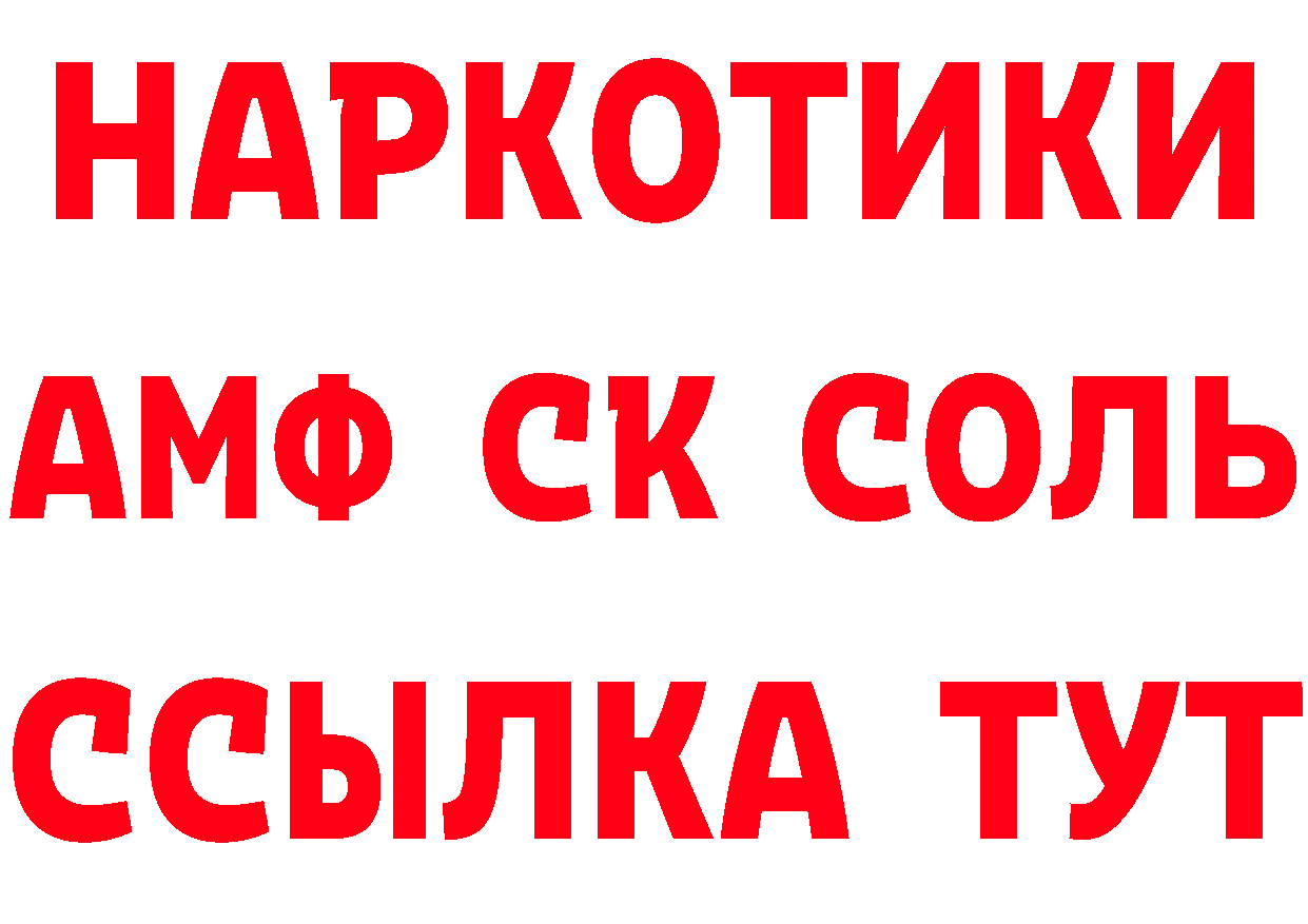 ТГК жижа tor маркетплейс гидра Княгинино