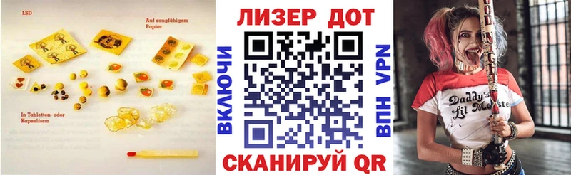 MEGA вход  Княгинино  LSD-25 экстази кислота  закладки 