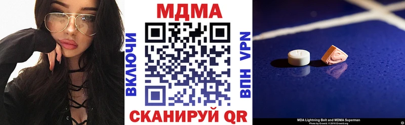 закладки  Княгинино  MDMA Molly 