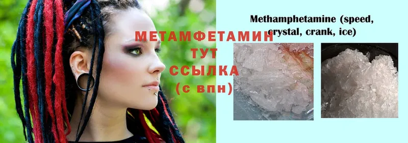 МЕГА как войти  закладки  Княгинино  Метамфетамин Декстрометамфетамин 99.9% 